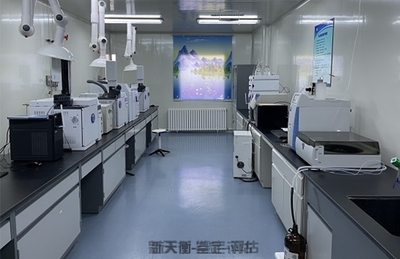 環境、食品、藥品與檢驗檢測服務的全面保障